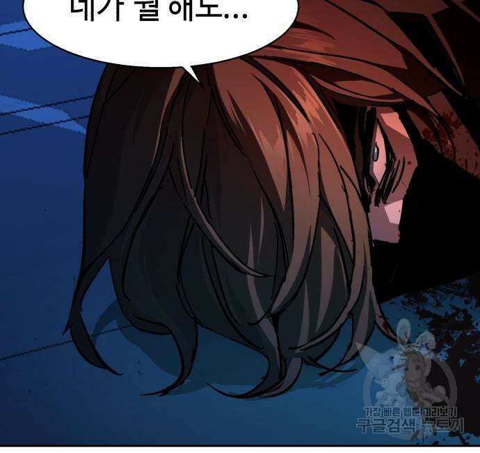 입학용병 138화 108