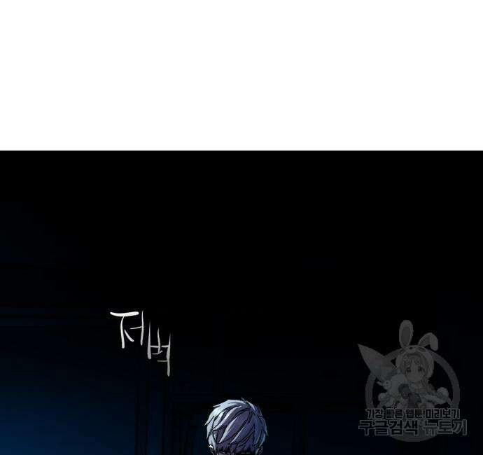 입학용병 138화 120