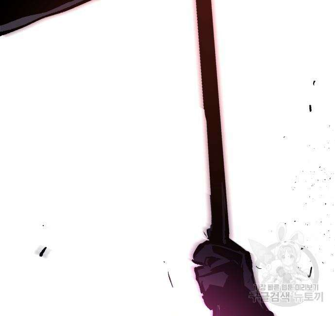 입학용병 138화 169