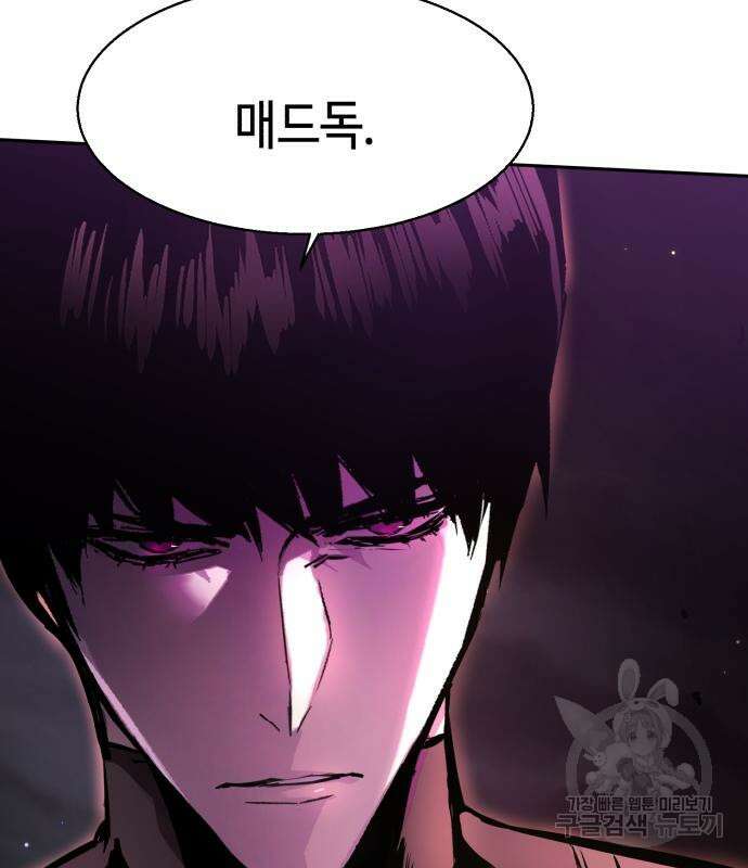 입학용병 138화 173