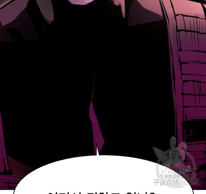 입학용병 138화 174