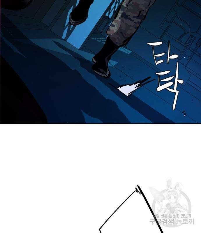 입학용병 138화 177