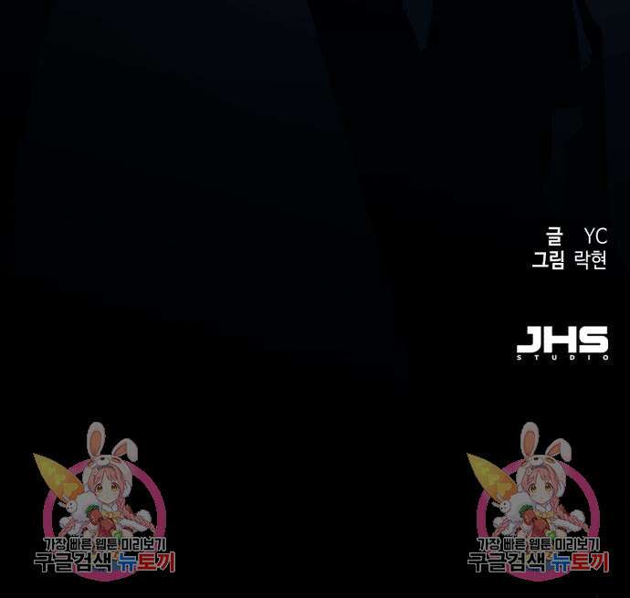 입학용병 138화 190