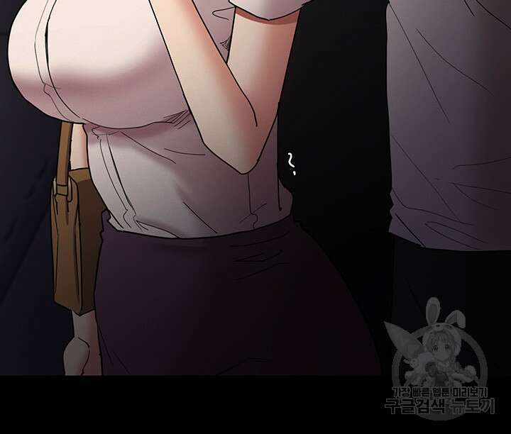 치한중독 13화 8