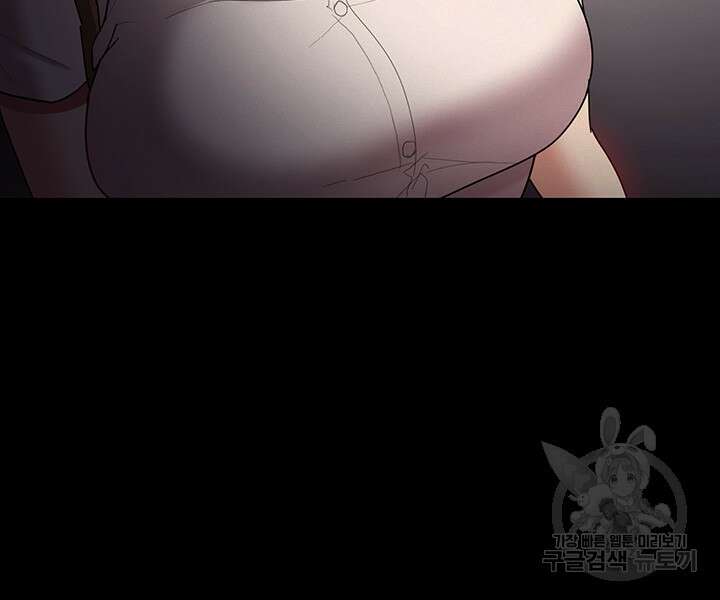 치한중독 13화 12