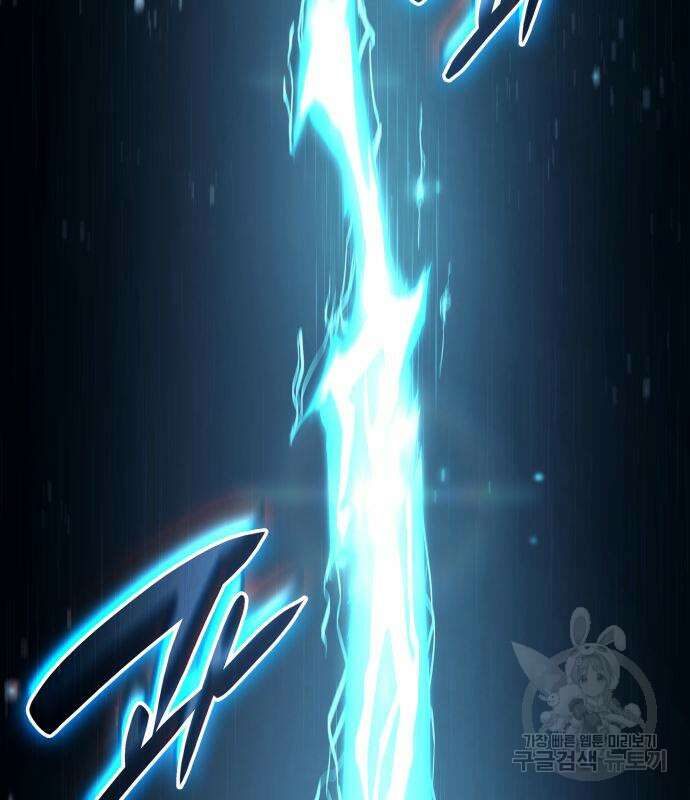 나 혼자 특성빨로 무한 성장 34화 7