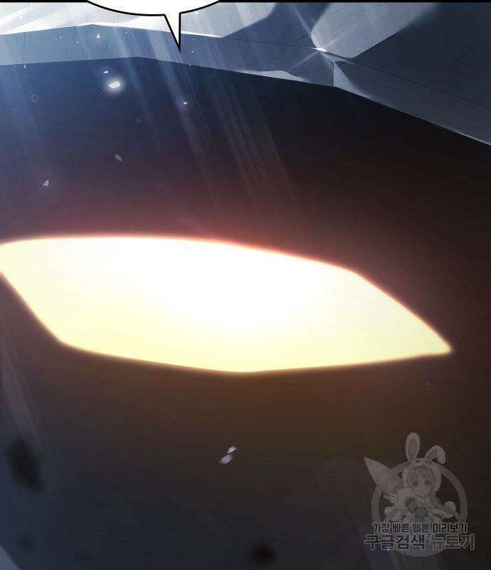 나 혼자 특성빨로 무한 성장 34화 58