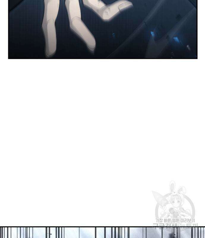 나 혼자 특성빨로 무한 성장 34화 77