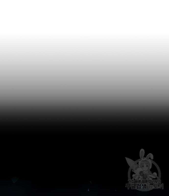 나 혼자 특성빨로 무한 성장 34화 158