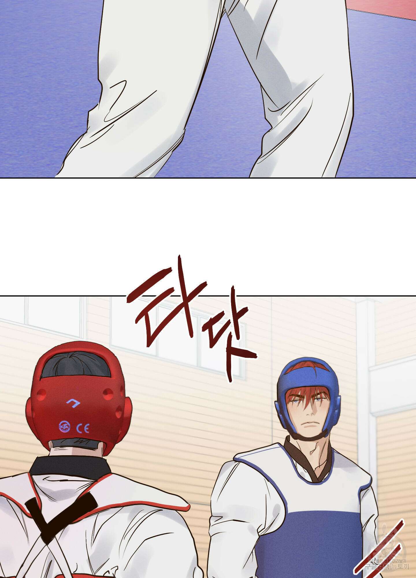 하이클리어 5화 5