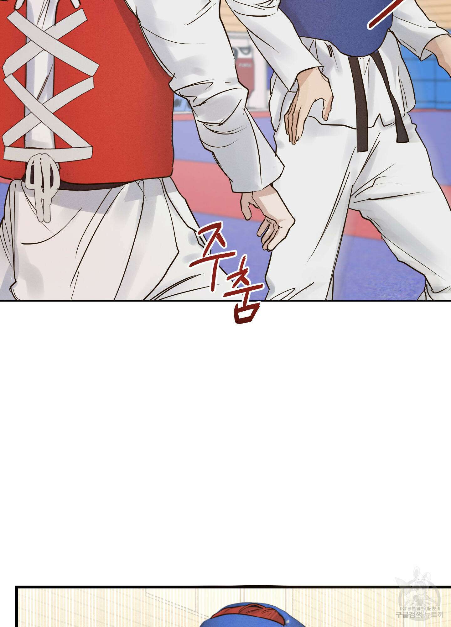 하이클리어 5화 6