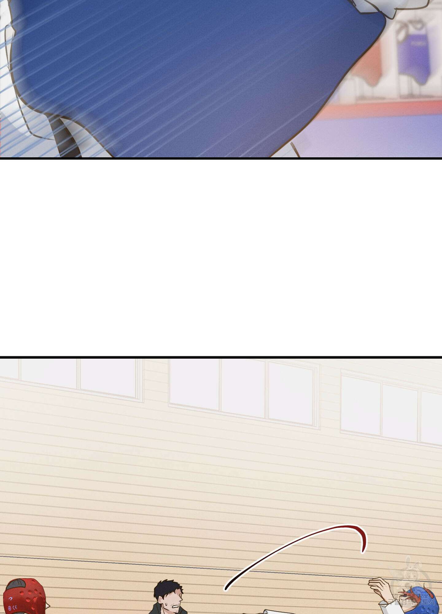 하이클리어 5화 16