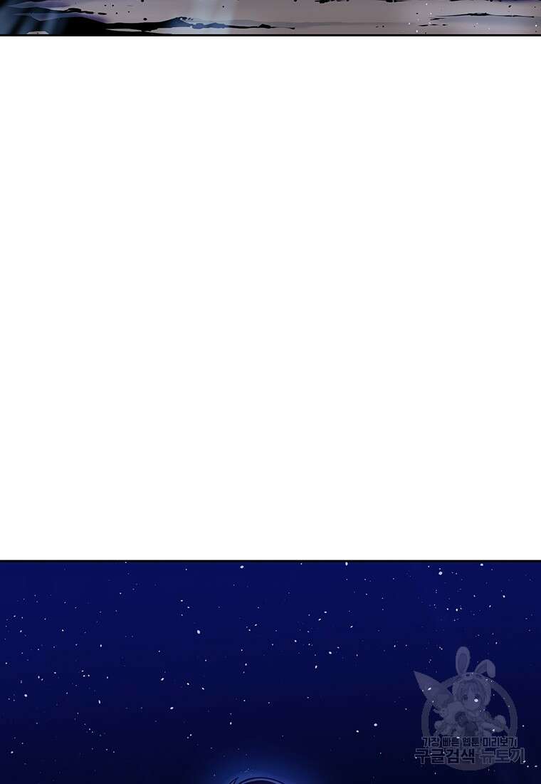 시간여행자 3화 3
