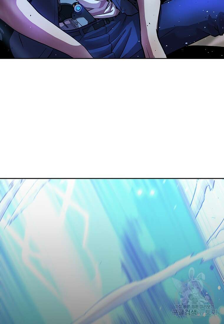 시간여행자 3화 10
