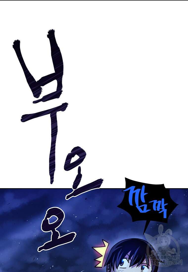 시간여행자 3화 16