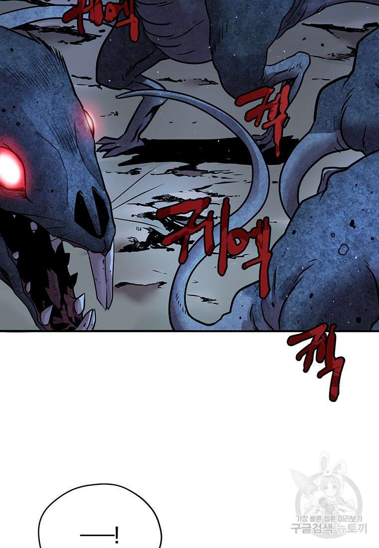 시간여행자 3화 40