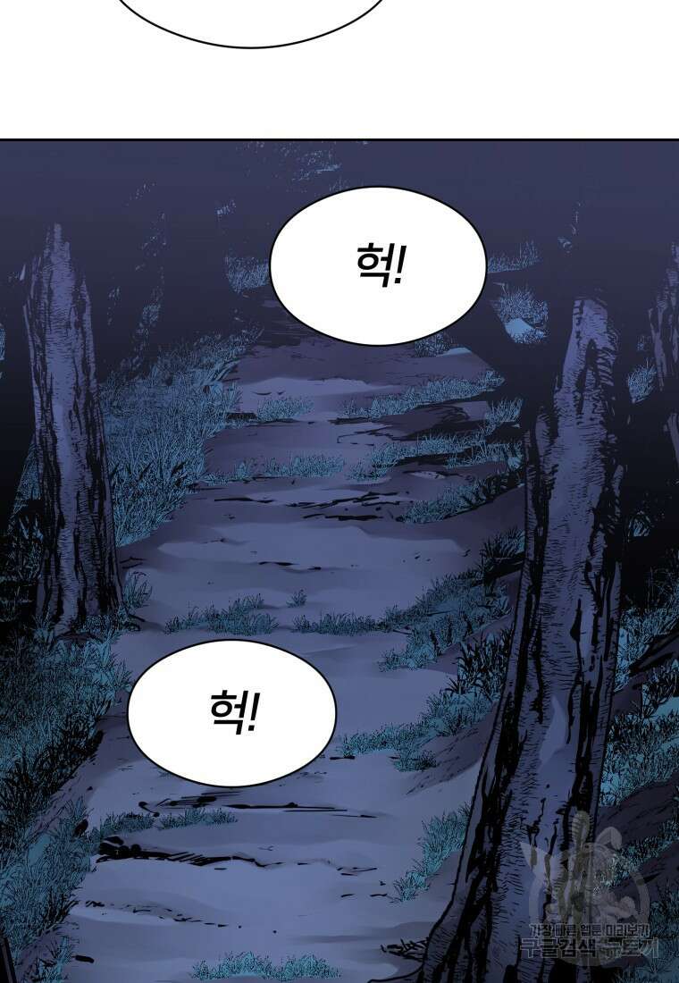 시간여행자 10화 2
