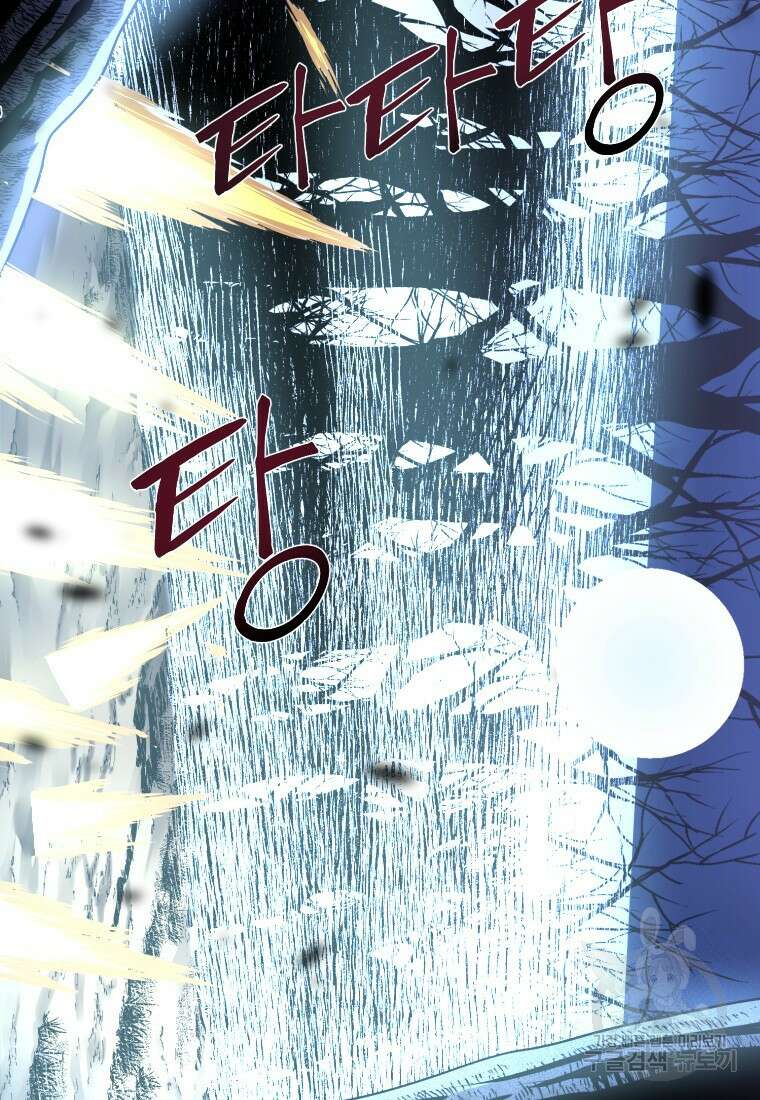 시간여행자 10화 20
