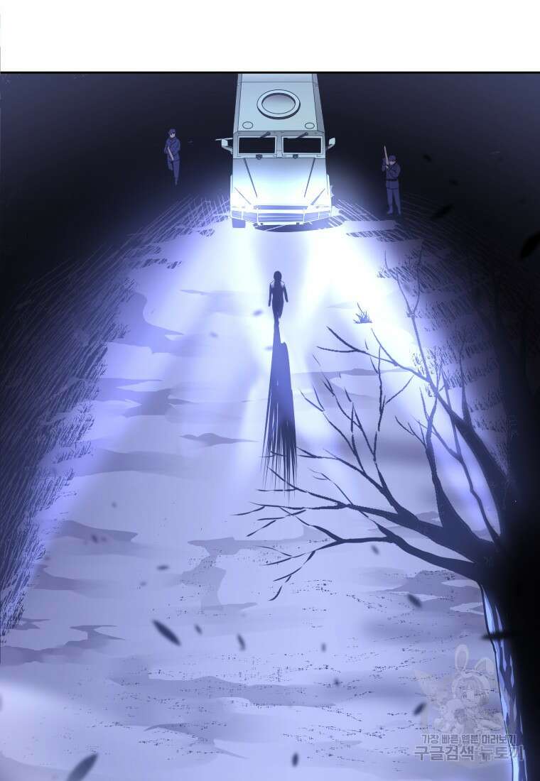 시간여행자 10화 28