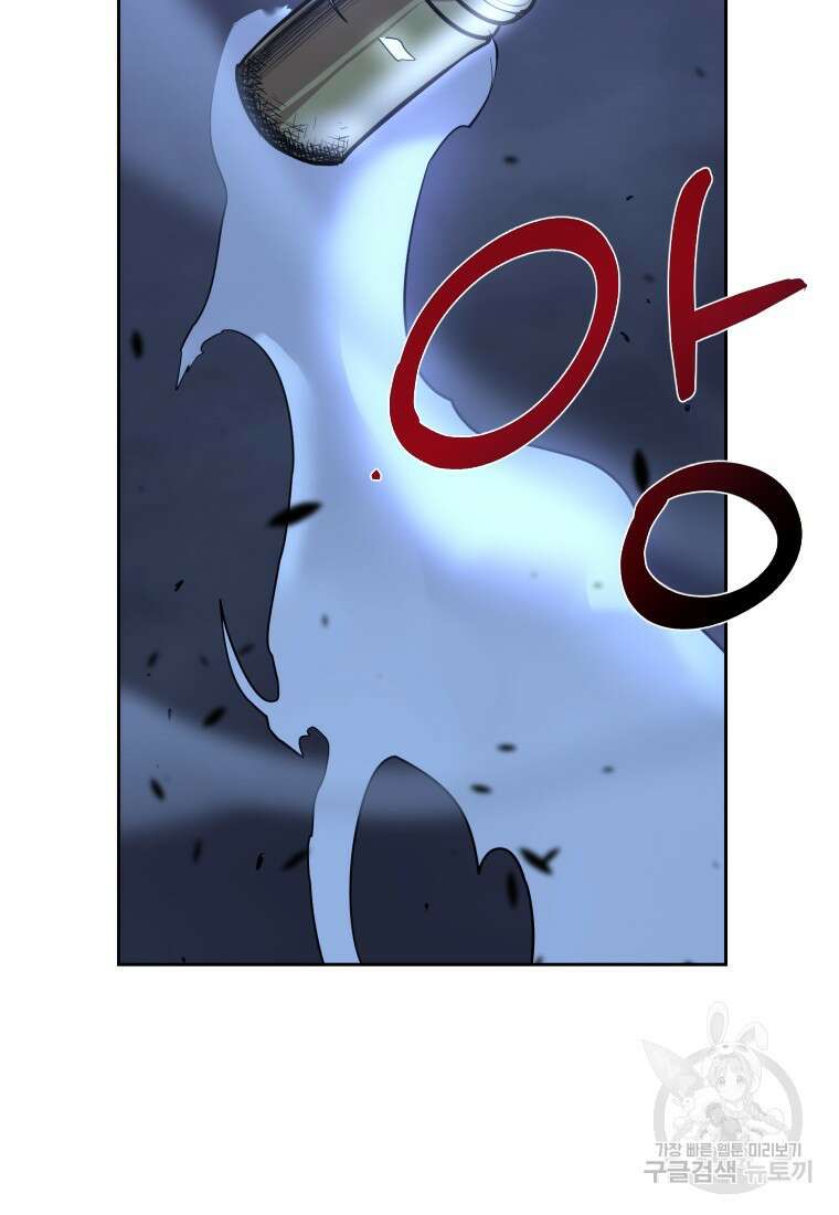 시간여행자 10화 53