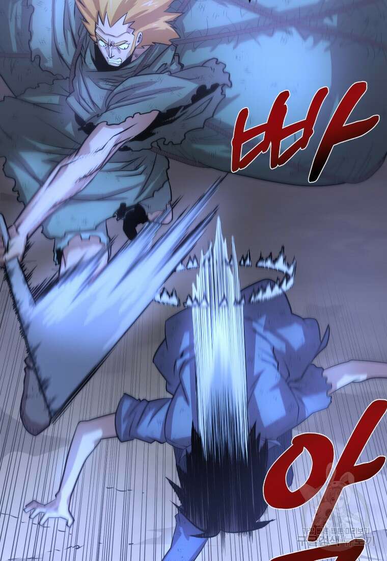 시간여행자 10화 73