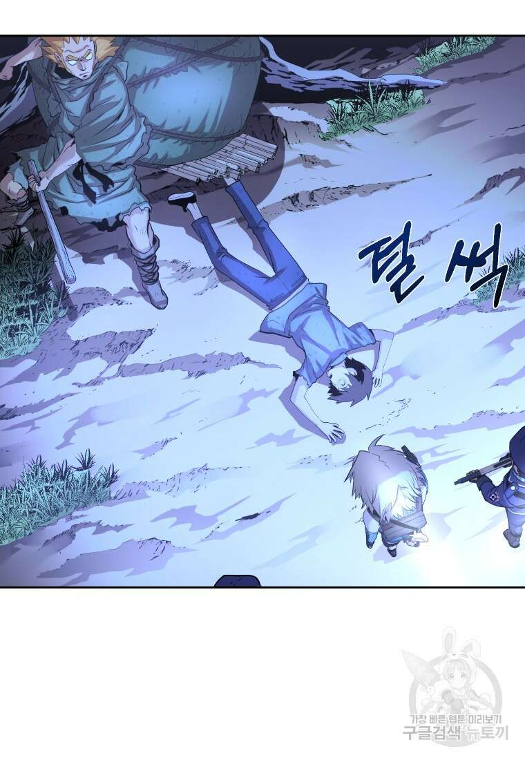 시간여행자 10화 75
