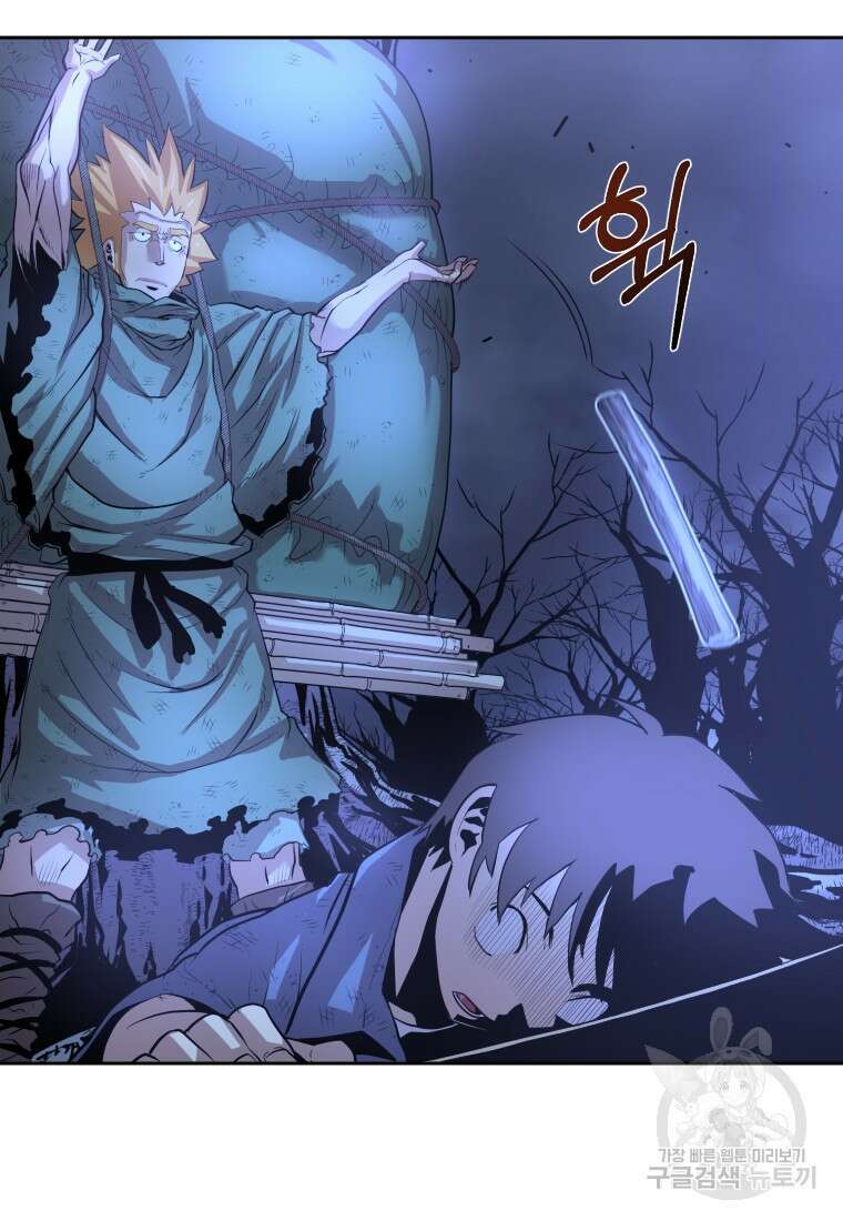 시간여행자 10화 76