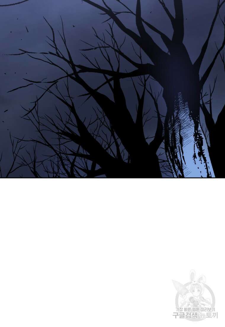 시간여행자 10화 83
