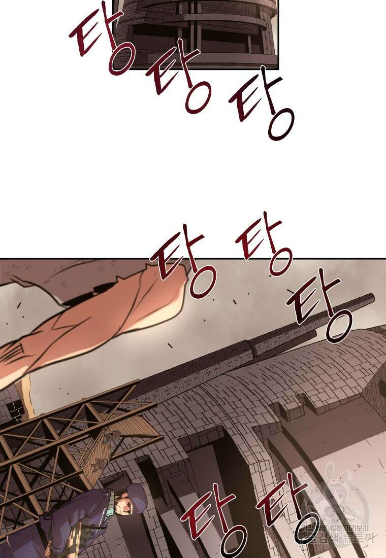 시간여행자 10화 85