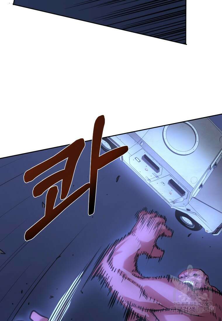 시간여행자 10화 135