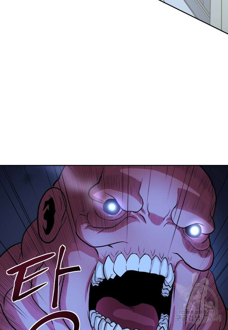 시간여행자 10화 139