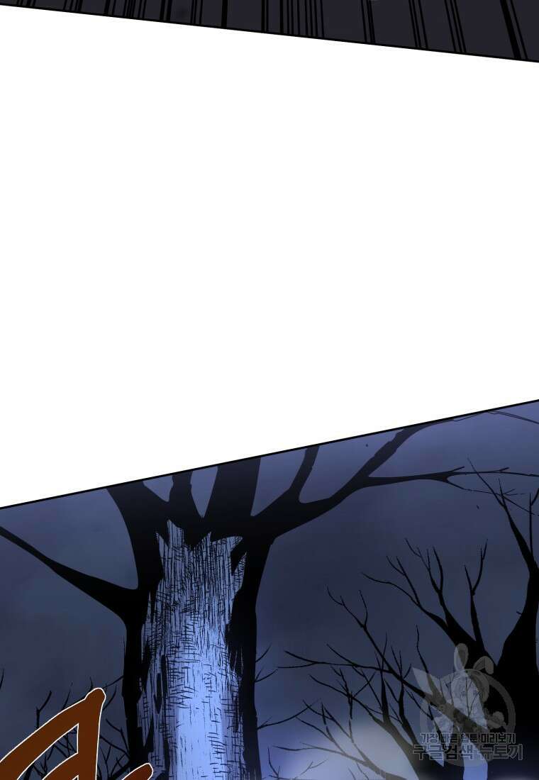 시간여행자 10화 169