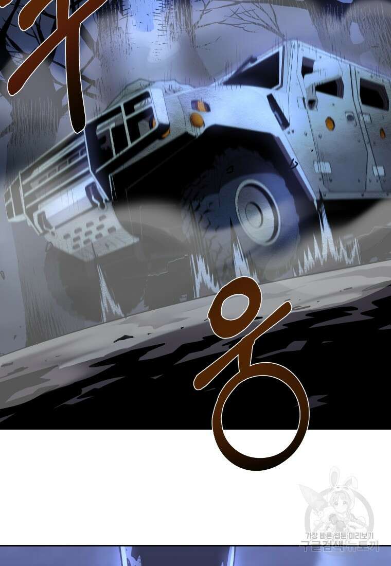시간여행자 10화 170