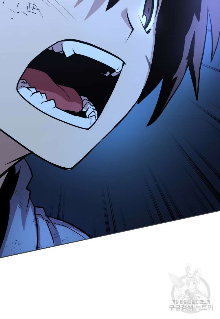 시간여행자 10화 181