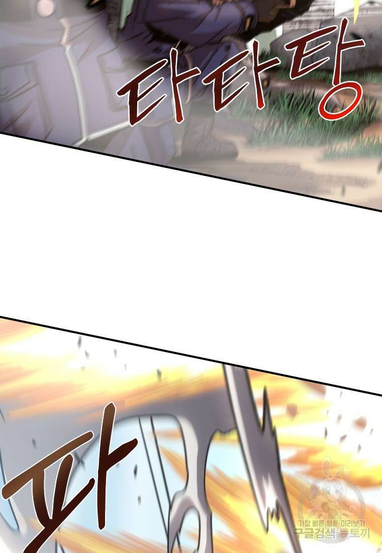 시간여행자 15화 6
