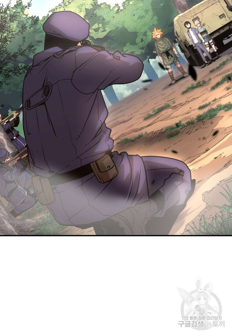 시간여행자 15화 26