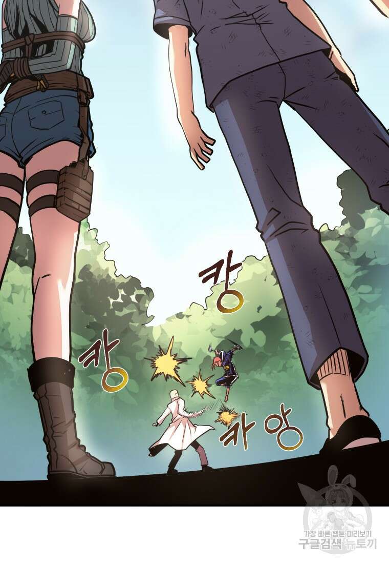 시간여행자 15화 34