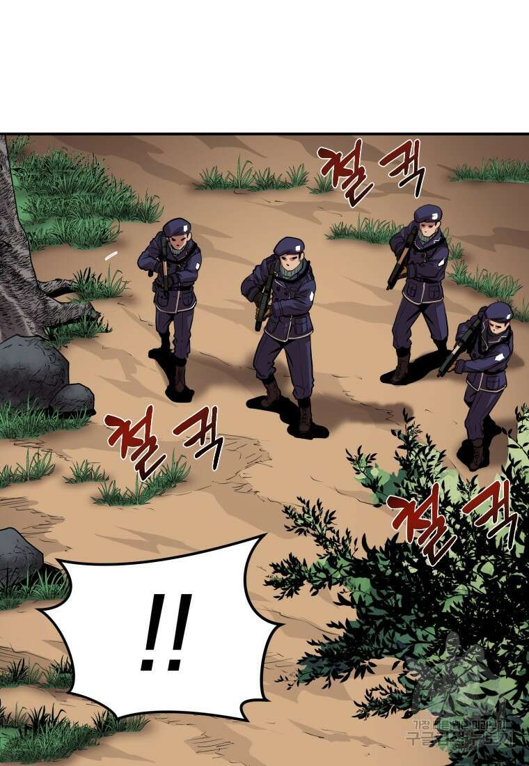 시간여행자 15화 50