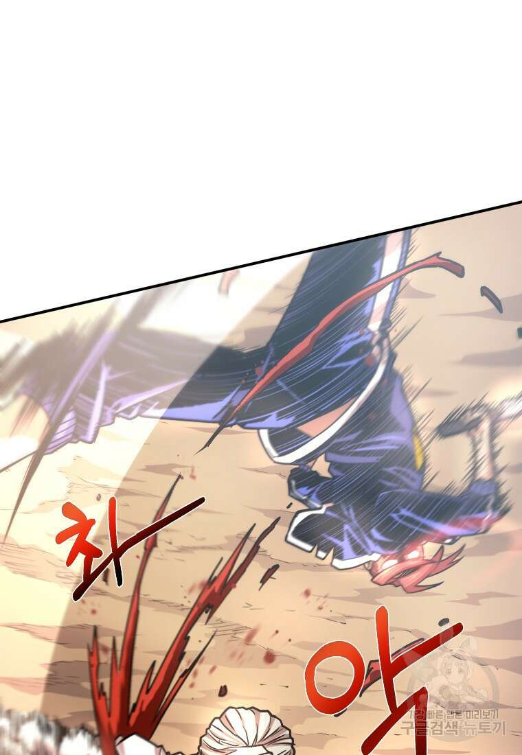 시간여행자 15화 57