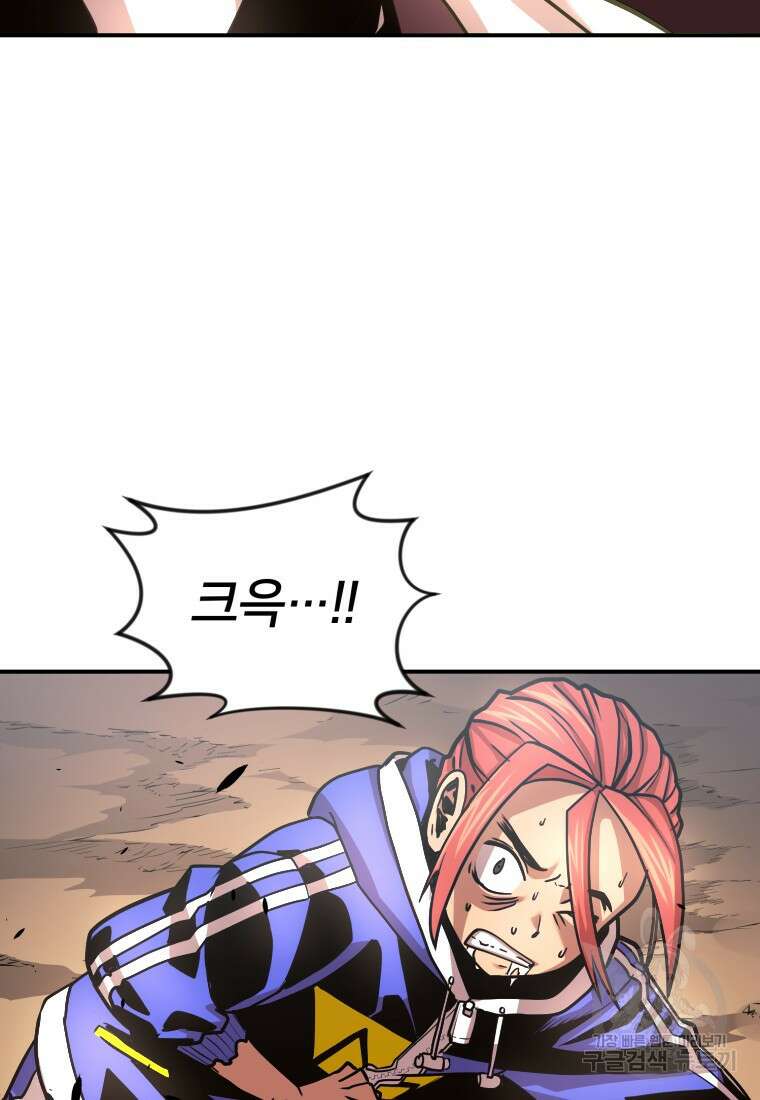 시간여행자 15화 127
