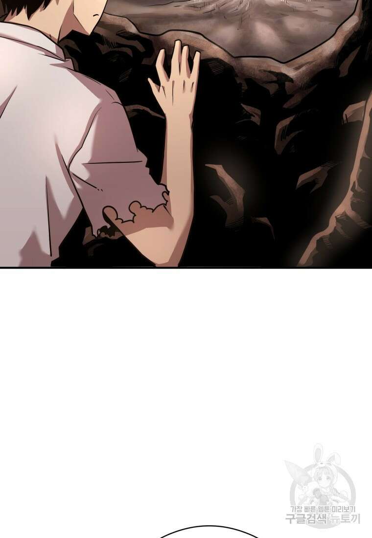 시간여행자 20화 16