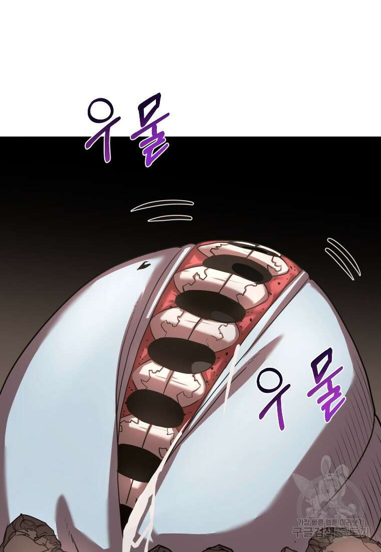 시간여행자 20화 25