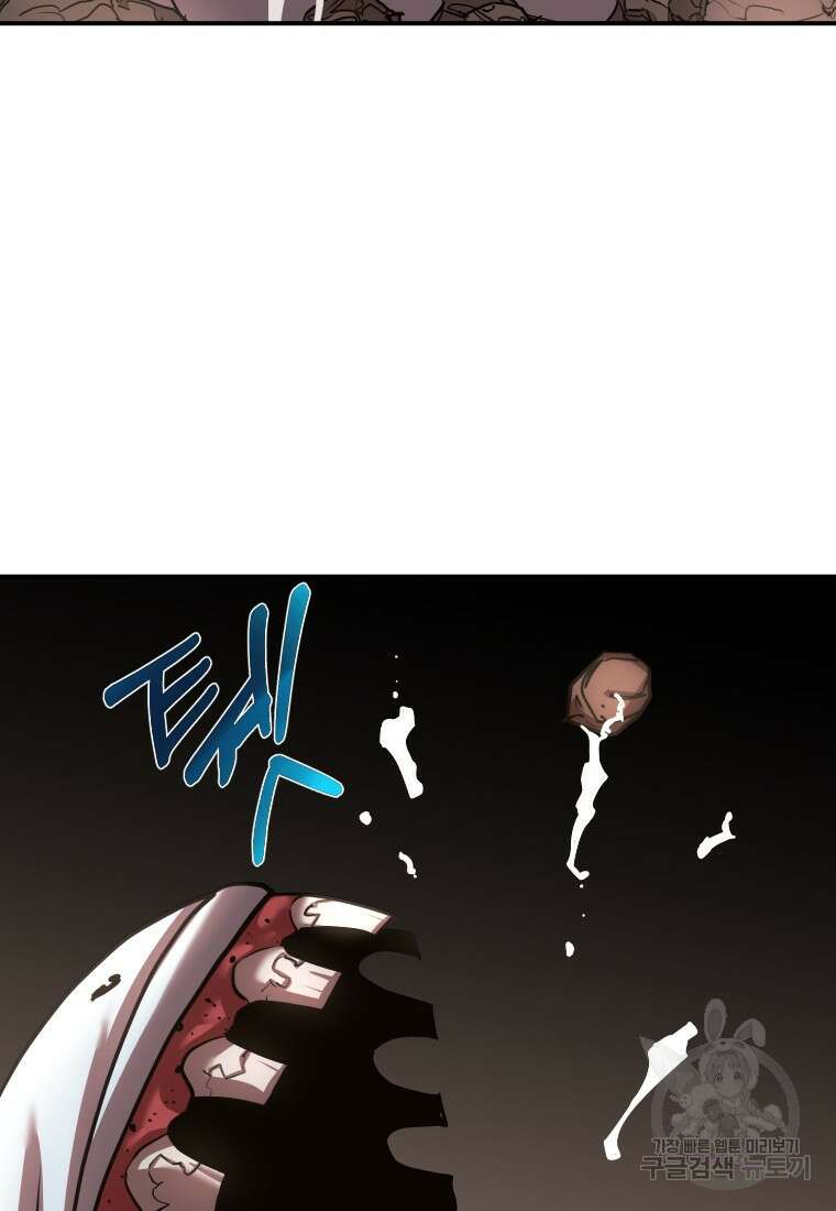시간여행자 20화 26