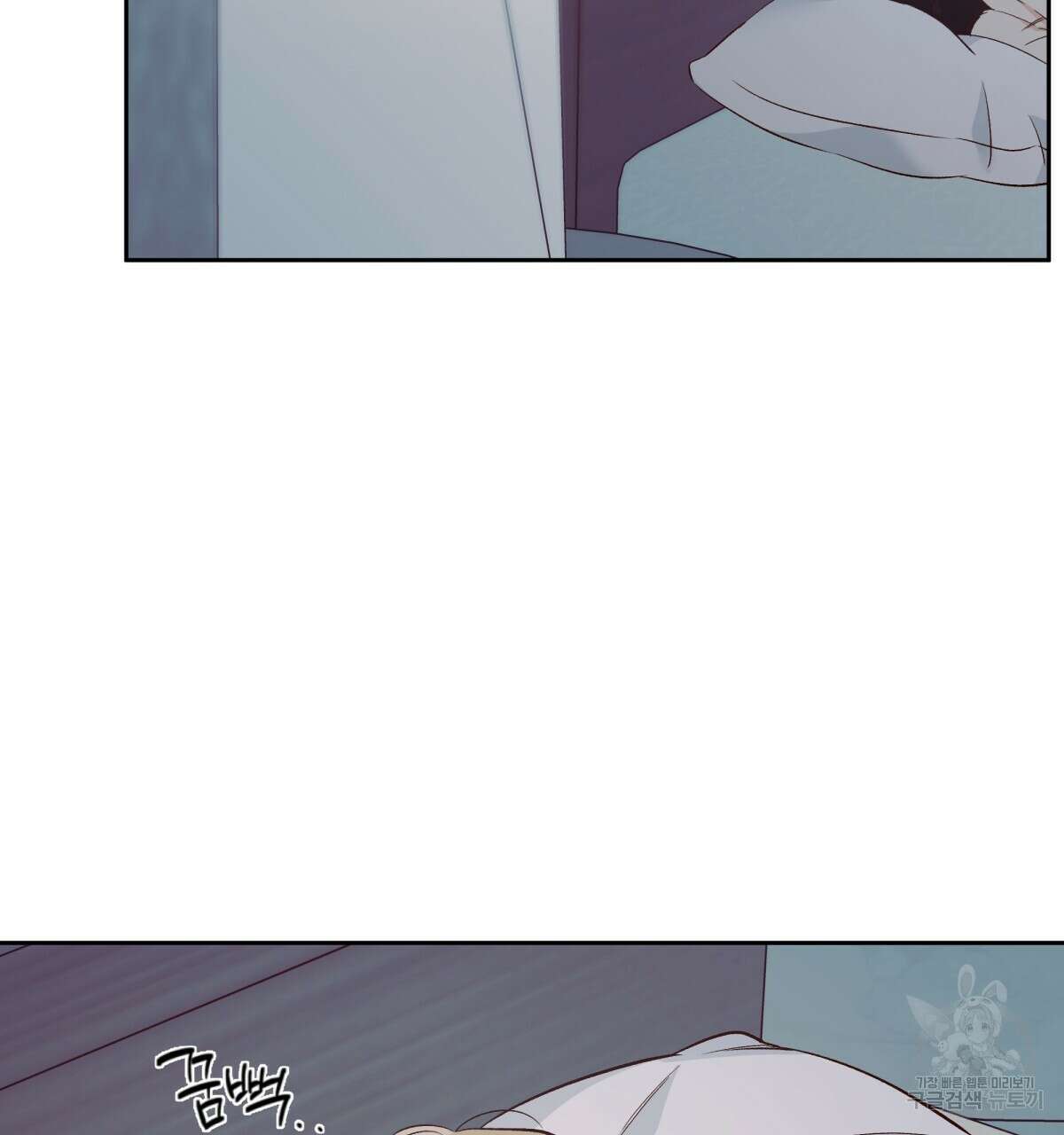 위험한 편의점 외전 의준이의 꿈 1화 4