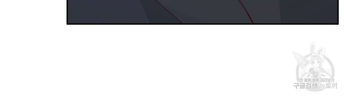 위험한 편의점 외전 의준이의 꿈 1화 9