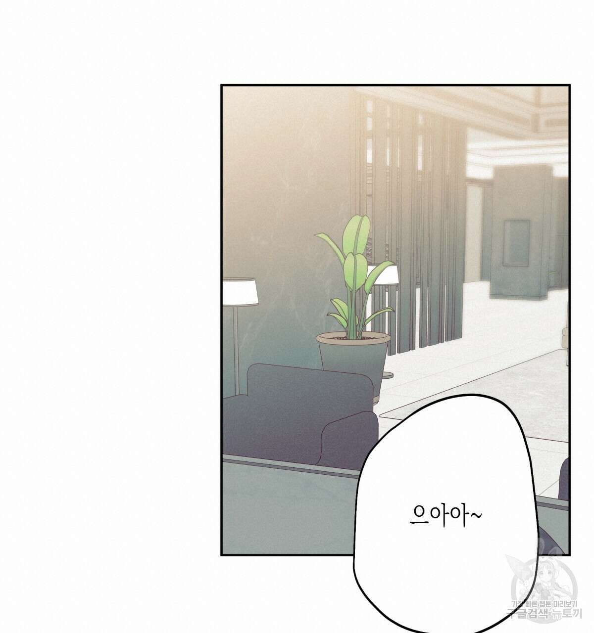 위험한 편의점 외전 의준이의 꿈 1화 19