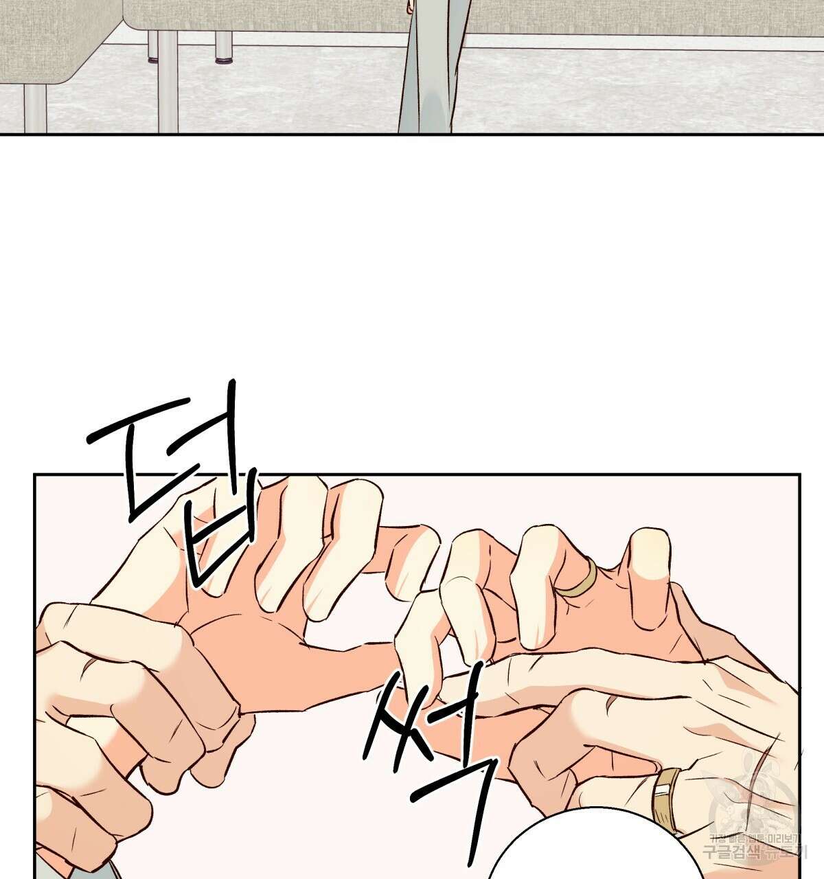 위험한 편의점 외전 의준이의 꿈 1화 22