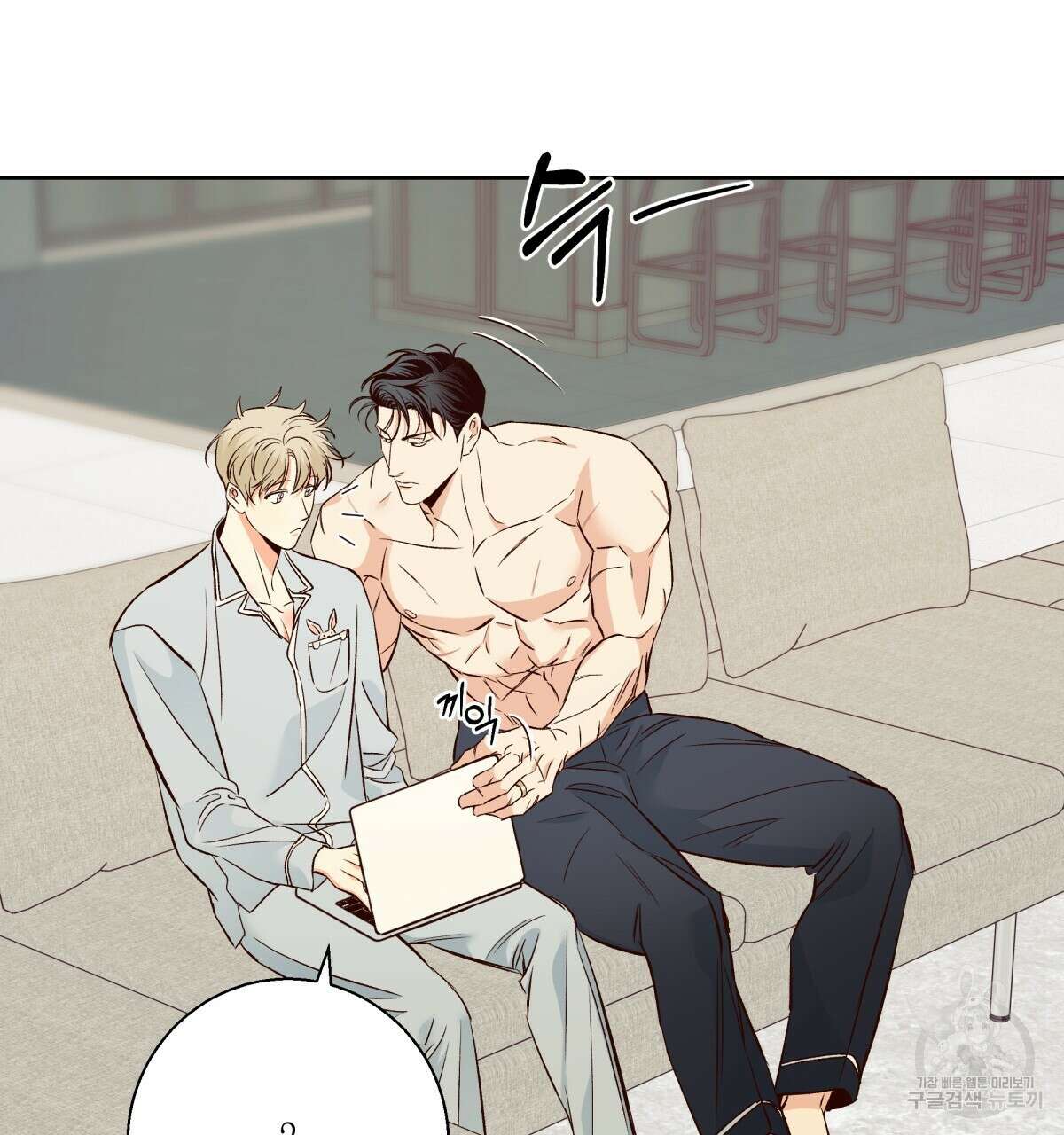 위험한 편의점 외전 의준이의 꿈 1화 35