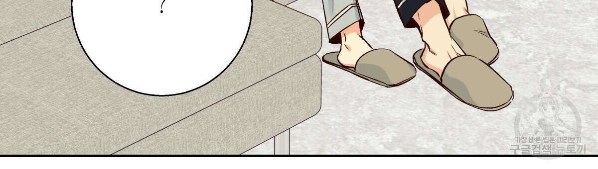 위험한 편의점 외전 의준이의 꿈 1화 36