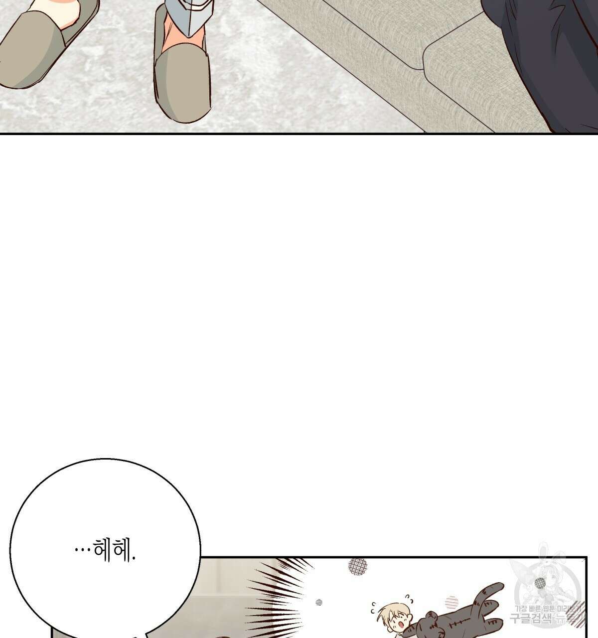 위험한 편의점 외전 의준이의 꿈 1화 64